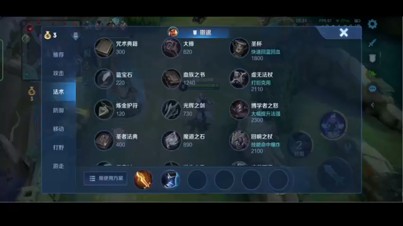 【2022-03-14 23点场】小乐碎片：大别野五排西天取经