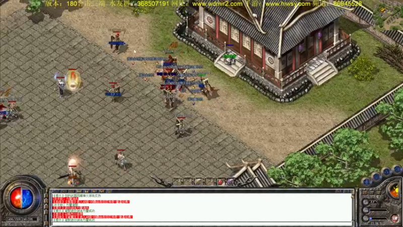 【2022-03-15 23点场】主播温州炮哥：传奇，合区开打