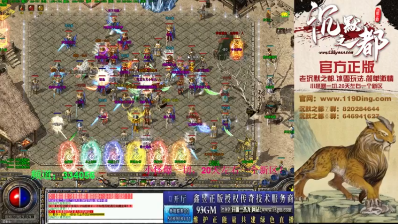 【2022-03-14 19点场】沉默的牧神：沉默之都，小怪爆一切！