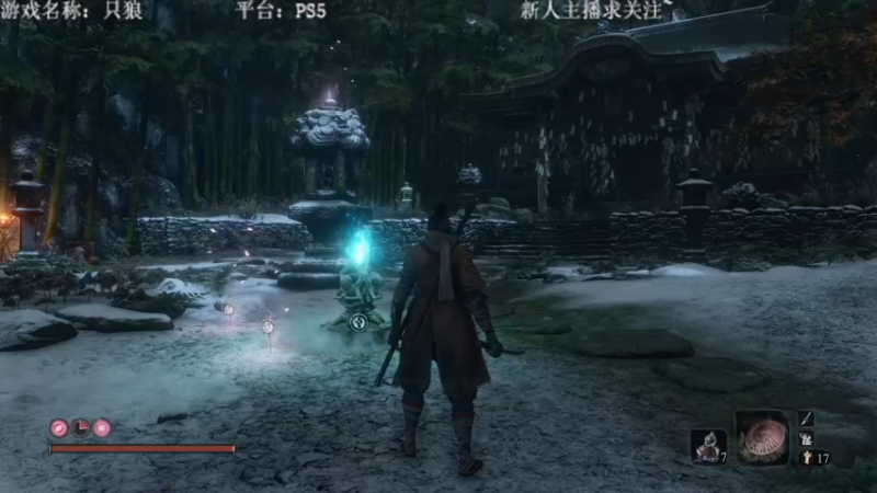 【2022-03-14 14点场】洋叔叔很水：【洋叔叔】只狼：影逝二度
