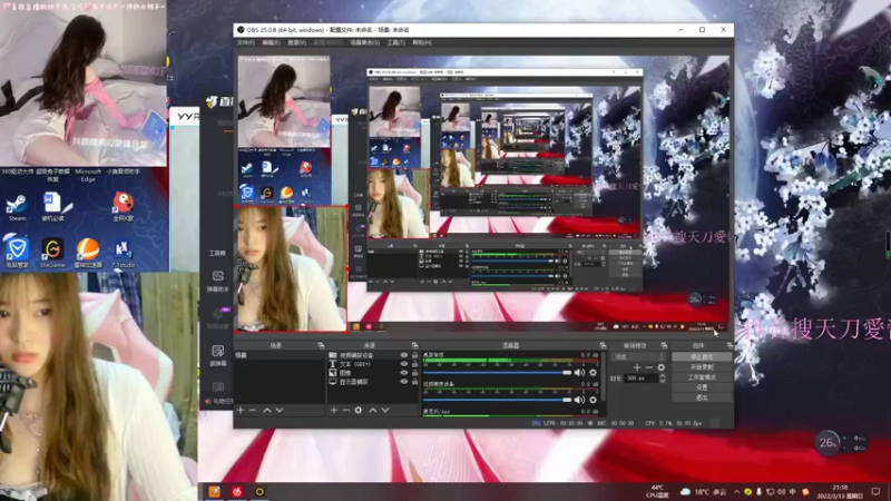 【2022-03-13 21点场】愛酱呀：天刀最大奶妈