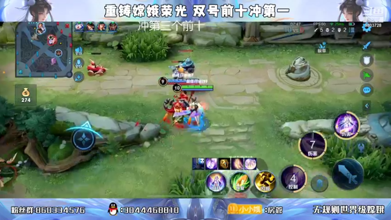 【2022-03-13 20点场】小小娥1：巅峰第二第四！无规则嫦娥