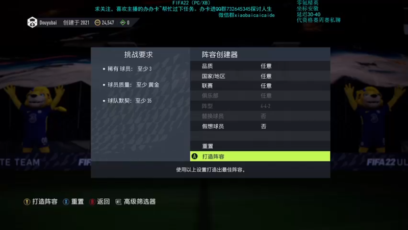 【2022-03-10 16点场】枭白还能踢：一周目全支线通关