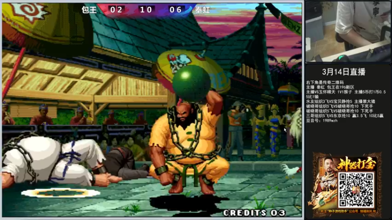 【2022-03-14 21点场】重庆辉輝：晚上好 兄弟们 216255