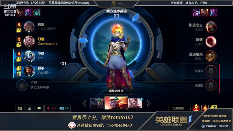 【2022-03-14 22点场】心星丶青一：今天也是被鱼炸的一天