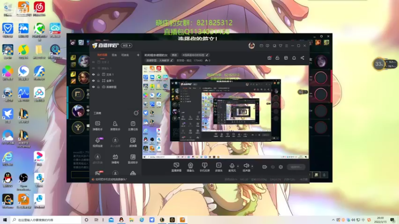 【2022-03-15 20点场】奈奈娅丶晓庄：莉莉娅奈德丽豹女