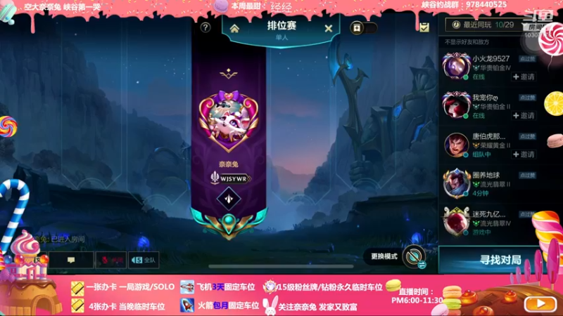 【2022-03-15 20点场】奈奈兔nice：啊啊啊啊啊 10307176