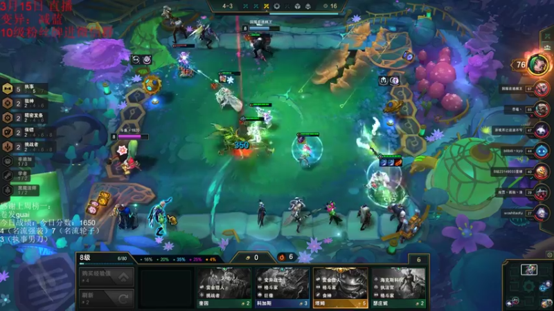 【2022-03-15 16点场】初音未来灰飞：1500分冲1700分！