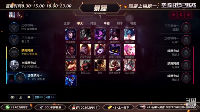 暴躁诺手精彩回放 (224)