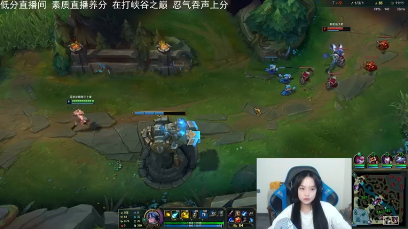 【2022-03-15 16点场】小蝌蚪羊月：小蝌蚪：峡谷之巅冲击大师