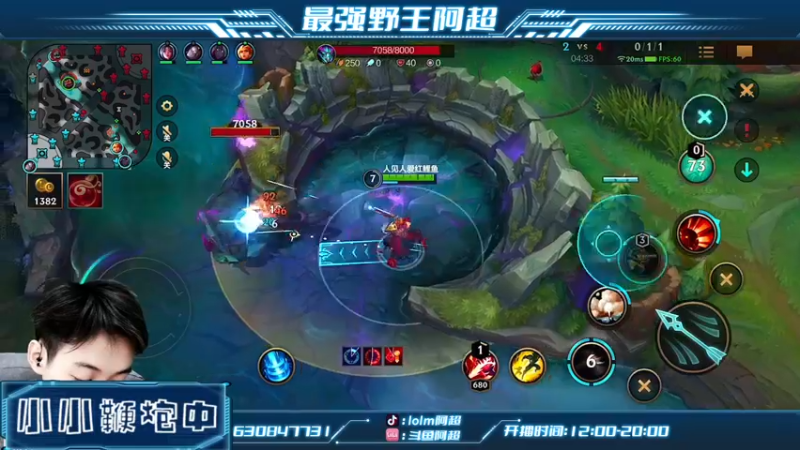 【2022-03-15 17点场】阿超cc丶：⭐阿超：带粉丝上王者！
