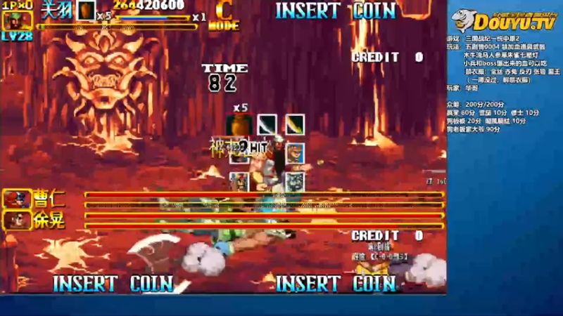 【2022-03-15 13点场】douyu素酒：飞天雪：三国战纪毁童年系列