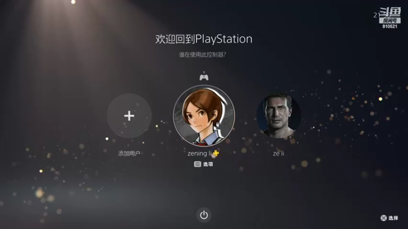 【2022-03-14 21点场】音乐就是生活：PS5：初见往日不再，丧尸