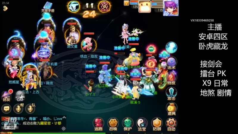 【2022-03-14 22点场】莫言LIVE：梦幻手游莫言的直播间