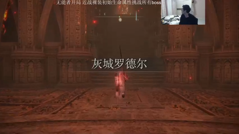 【2022-03-15 19点场】I美神I：美神：斗鱼最强老头环主播