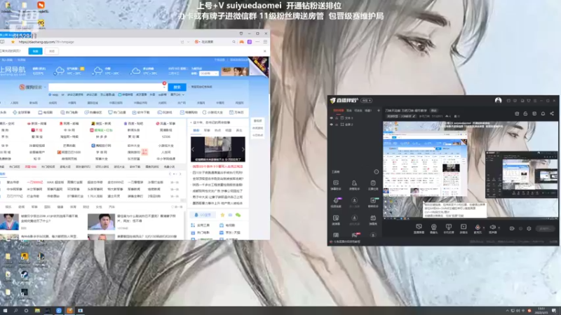 【2022-03-15 13点场】岁月刀妹：刀妹天花板 万把刀妹 细节教学