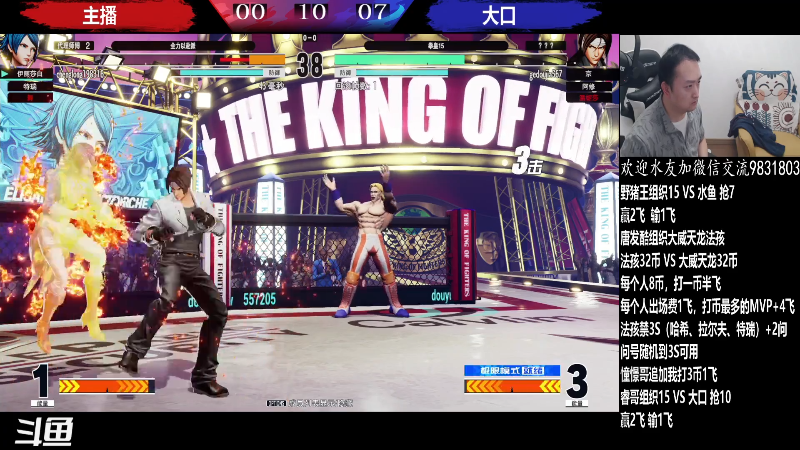 【格斗游戏】武汉程龙的精彩时刻 20220315 00点场