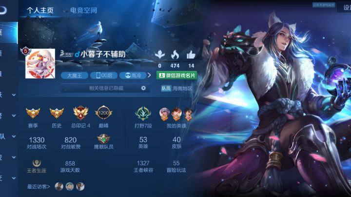 喜欢主播可以点点关注哦