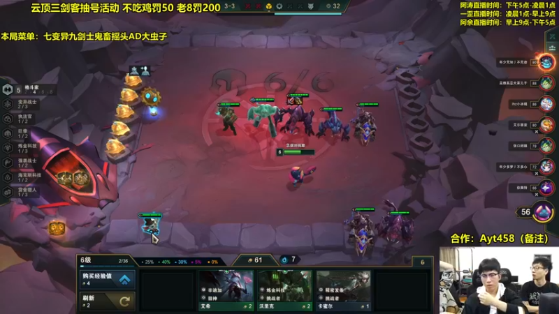【2022-03-14 23点场】阿涛皎月Carry：迪迦保镖3泰坦不死奥特之父诺手！