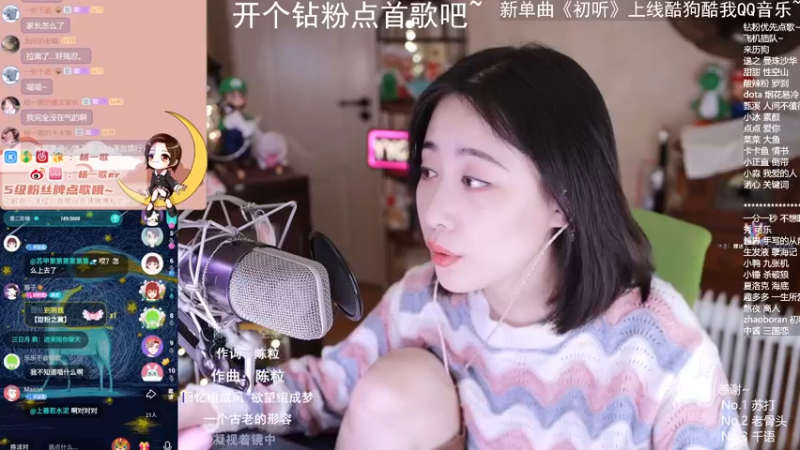 【2022-03-14 23点场】杨一歌：杨一歌：从不扮猪吃老虎11258