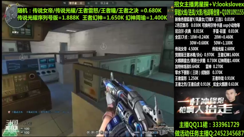 【2022-03-15 03点场】太原庞臭臭：点券秒到/传说光耀/柯尔特