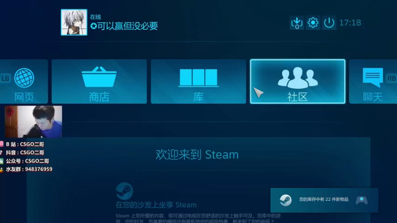 【2022-03-07 17点场】CSGO2ge：【二哥】大大的准心 小小的我