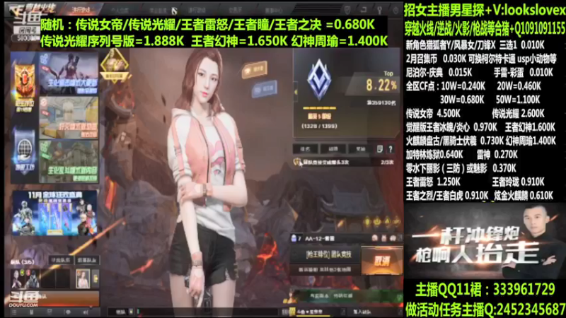 【2022-03-15 07点场】太原庞臭臭：点券秒到/传说光耀/柯尔特