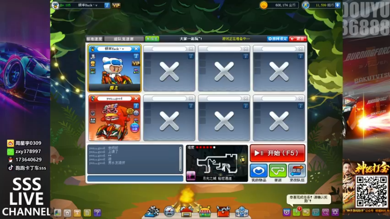 【2022-03-14 21点场】Popkartsss：14日晚老苏荷VS老银丰 理解老哥赞助！