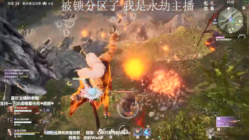 【2022-03-15 05点场】WadeOvO丶：Wade:♥动的一枪