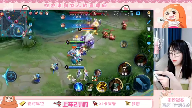 【2022-03-15 22点场】解说孙立人：解说孙立人的直播间