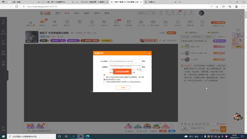 【2022-03-13 19点场】晚辞77：轻语集团 深夜单四战神辞