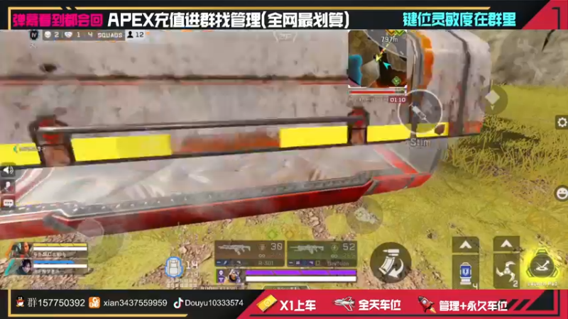 【2022-03-14 15点场】化羽影E：【APEX手游】与挂哥斗智斗勇