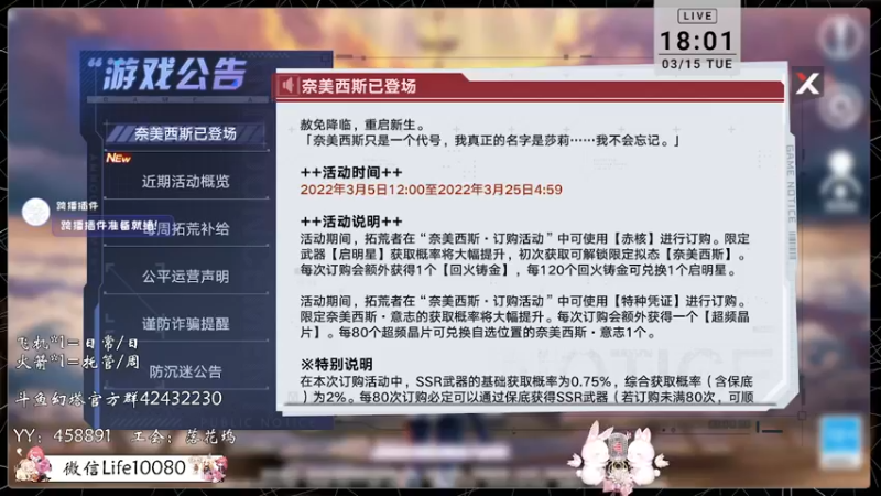 【2022-03-15 18点场】御羽OvO：【叶羽】日常管家