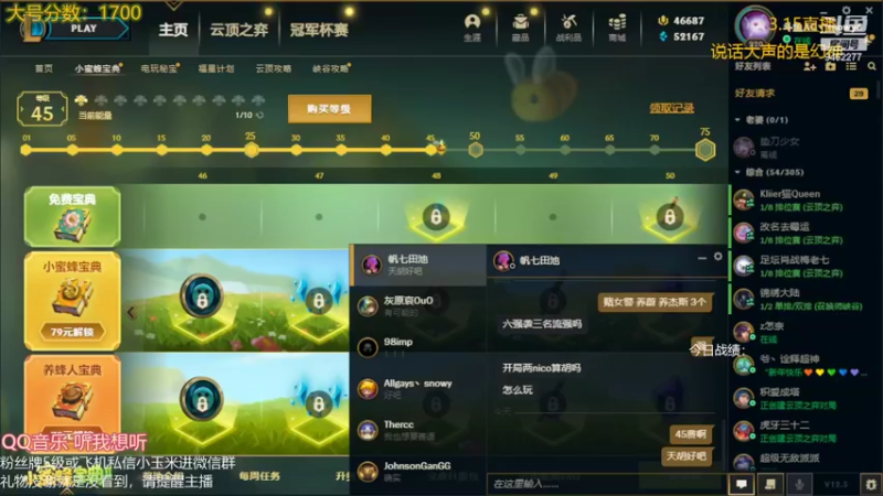 【2022-03-15 00点场】AG丶Snowy：等一次天黑
