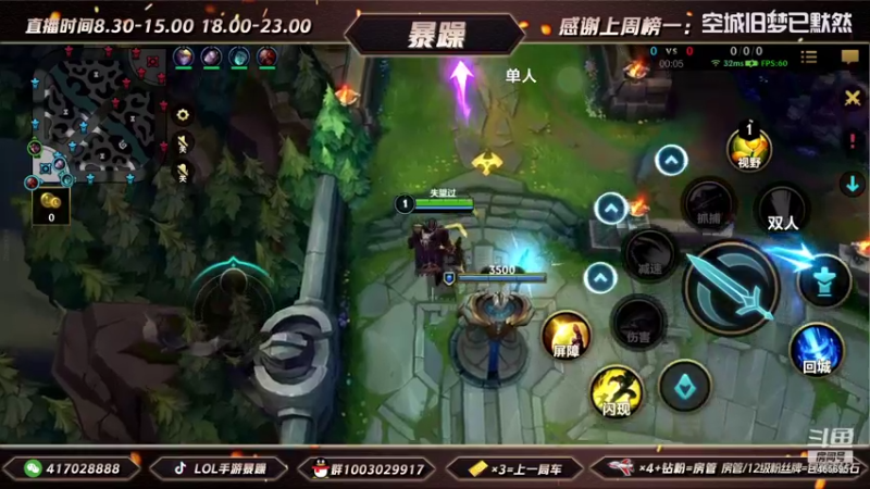 暴躁诺手精彩回放 (216)