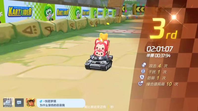 【2022-03-11 19点场】一直默默关注你的小强：EMO小强 与你同在
