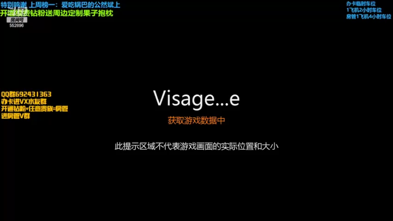 【2022-03-15 18点场】芒果Ace：航航狼人杀最帅主播！