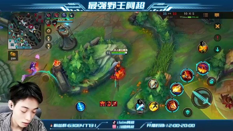 【2022-03-15 15点场】阿超cc丶：⭐阿超：欢乐时光开始拉！