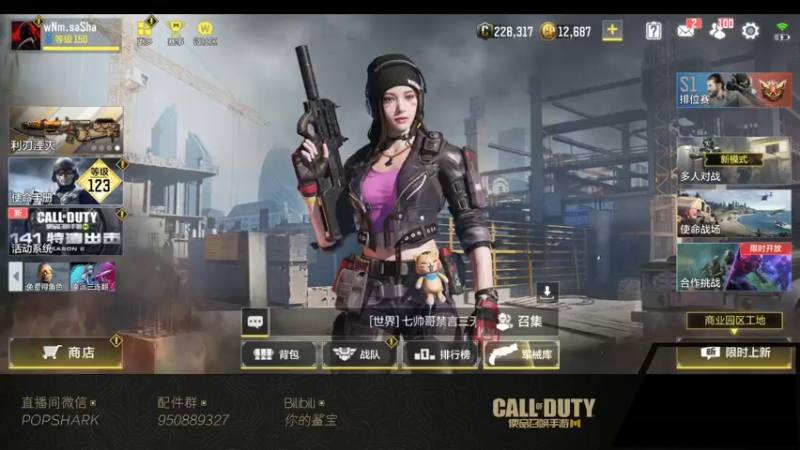 【2022-03-15 17点场】皮皮鲨FPS：虎 年 嗷 嗷 鲨