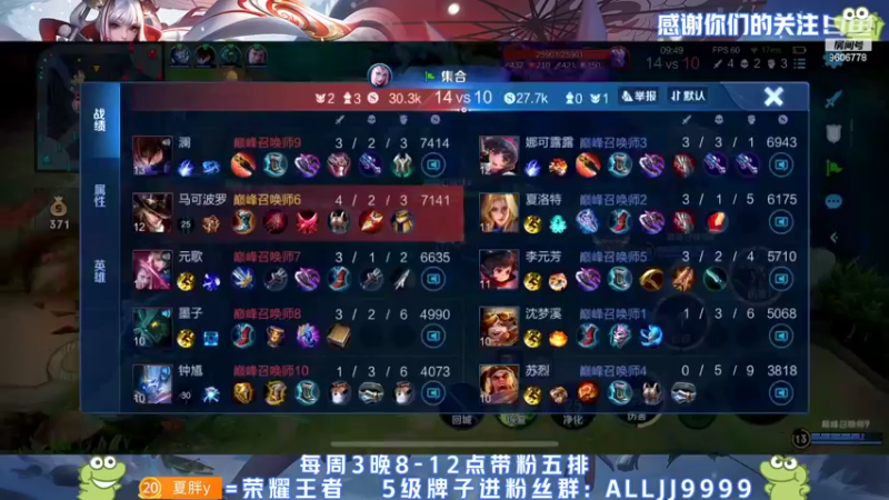 【2022-03-14 22点场】YTG夏天：用伽罗上个2300玩玩叭！！
