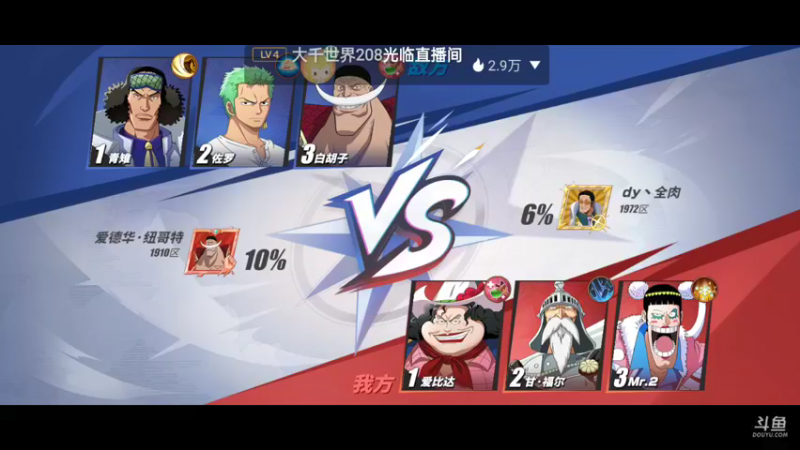 【2022-03-12 09点场】全肉馄饨：好累呀。。