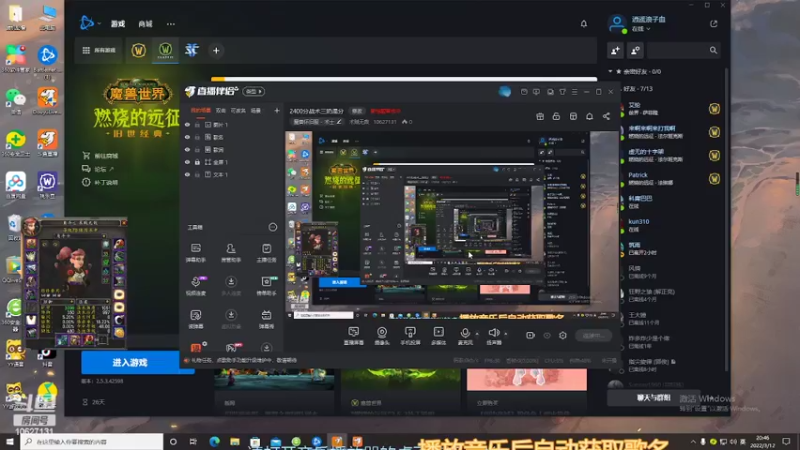 【2022-03-12 20点场】术贼无敌：2500分战术三奶继续混分