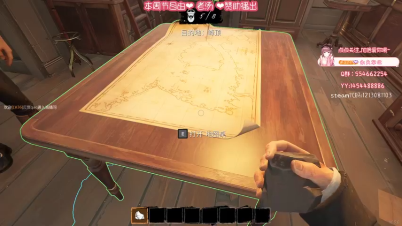 【2022-03-14 23点场】阿初子：骨棒是什么？❤萌新❤