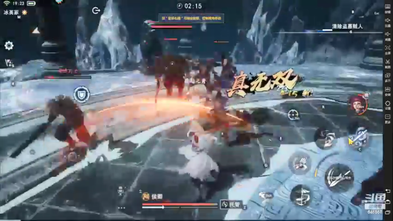 【2022-03-09 18点场】起杭：不良人3关注！感谢