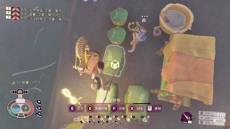 【2022-03-08 21点场】只带丶萌新大佬：早睡早起，身体好