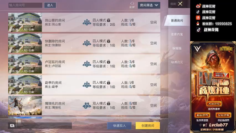 【2022-03-14 02点场】你喜欢花臂吗：Lv俱乐部欢迎您