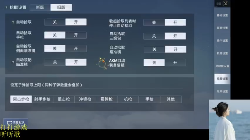 【2022-03-12 19点场】图妹半生：遇人就倒，看人就跑