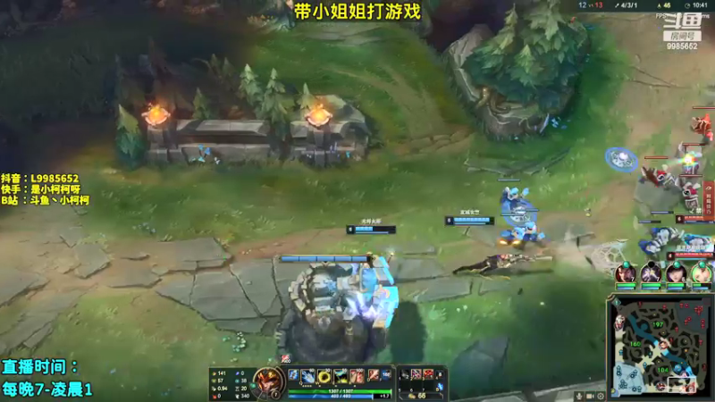 【2022-03-15 00点场】是小柯柯吖：小柯柯：和小姐姐甜蜜双排！