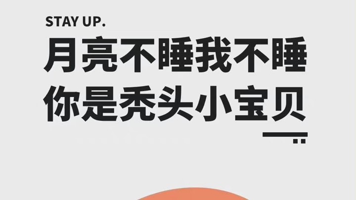 快乐三排