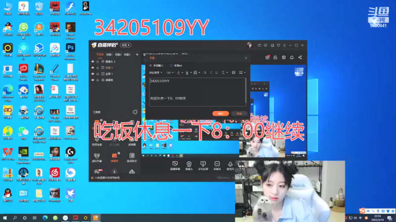 【2022-03-14 22点场】田喽喽：强不强进来看看不就知道了